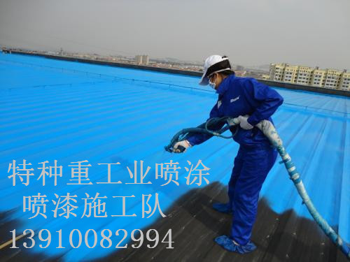 重庆除锈喷漆 & 设备厂房翻新